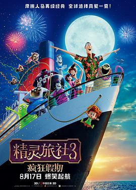 僧侣之夜 免费观看全集 动漫
